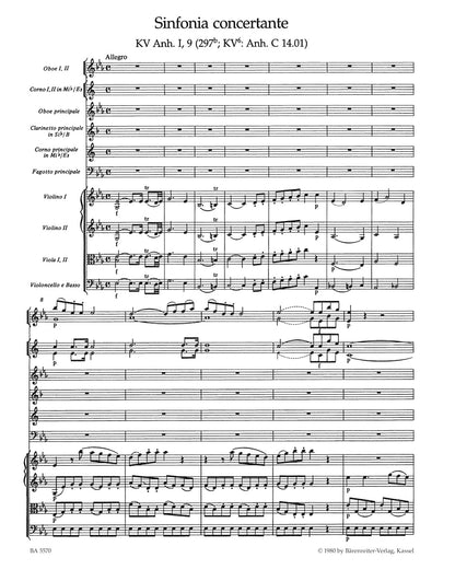 アンサンブル四重奏／モーツァルト：協奏交響曲 変ホ長調 K. Anh. I,9 (297b)（オーボエ、クラリネット、ホルン、ファゴットと管弦楽のための）