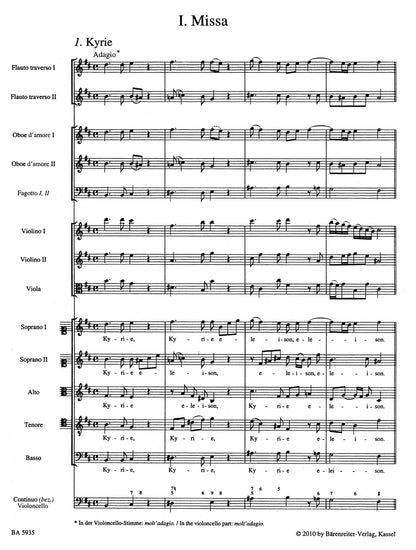 合唱／バッハ：ミサ曲 ロ短調 BWV 232