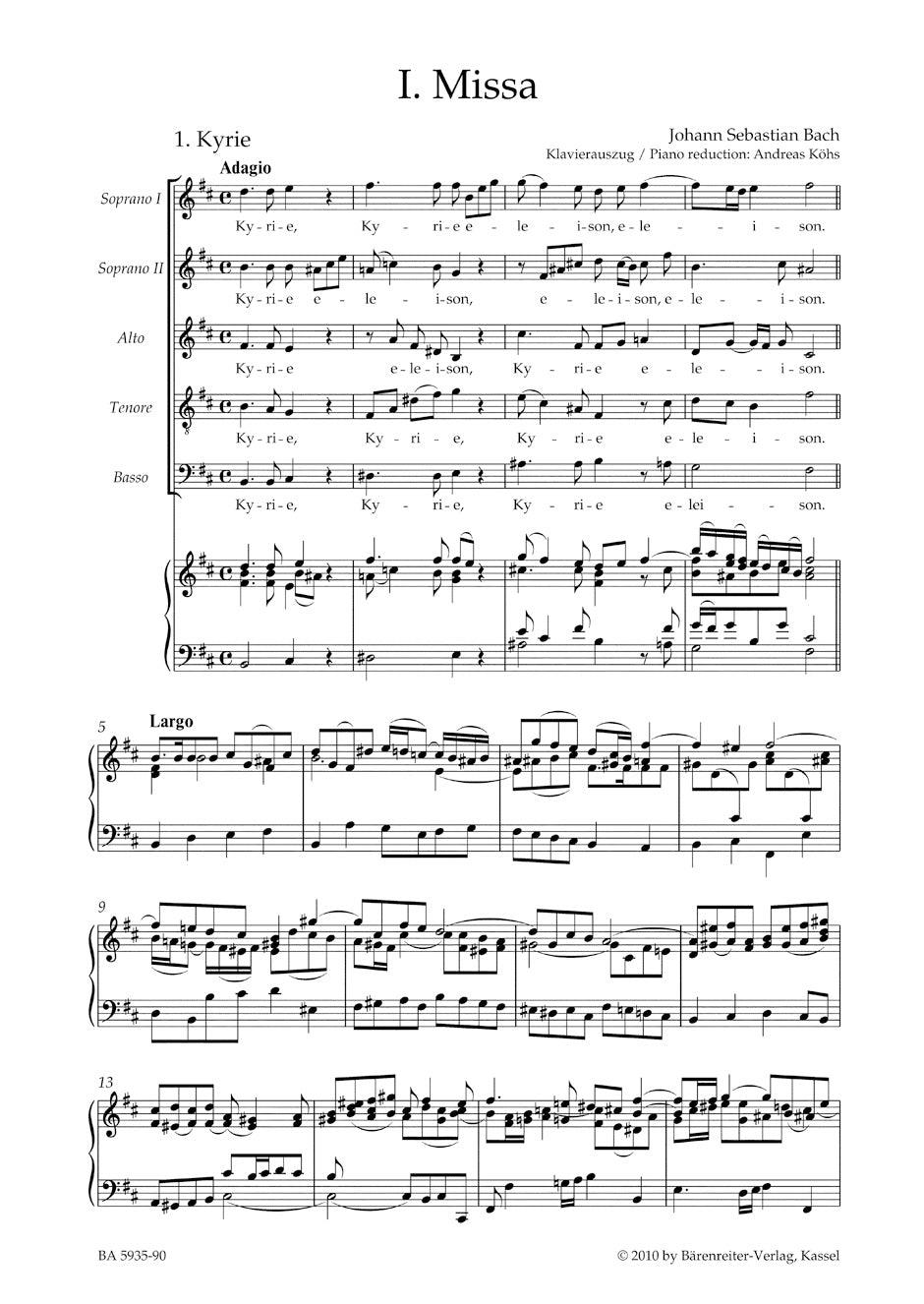 声楽／バッハ：ロ短調ミサ曲 BWV 232