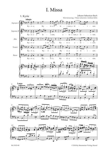 声楽／バッハ：ロ短調ミサ曲 BWV 232