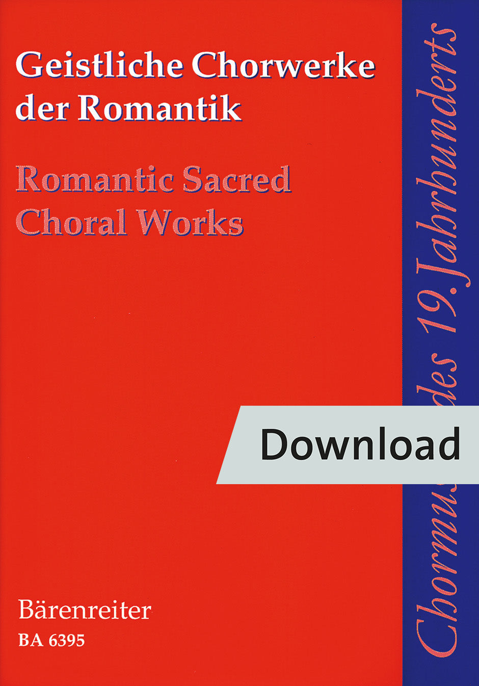 合唱／ロマン派の宗教合唱作品集（10冊セット）【デジタル版】