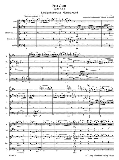 アンサンブル五重奏／グリーグ：木管五重奏のための「ペール・ギュント」組曲 第1番 op. 46