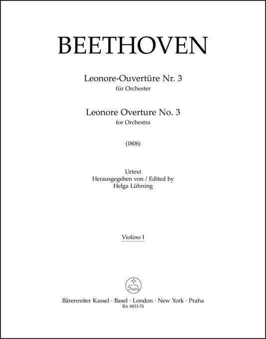 ベートーヴェン：歌劇「レオノーレ」序曲 第3番 作品72b（第1ヴァイオリン・パート譜）（ヴァイオリンパート譜）（4冊セット）