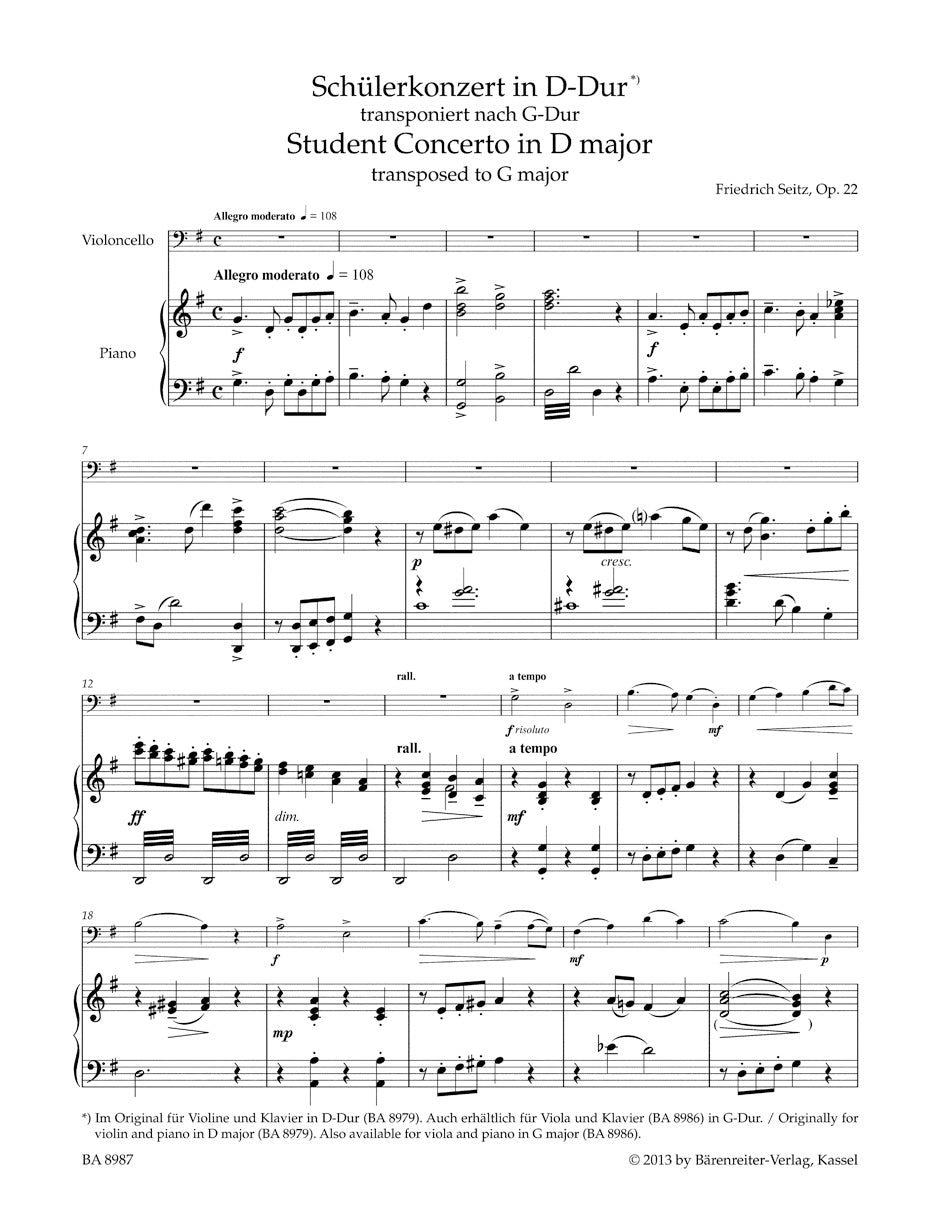 ザイツ：学生協奏曲 ニ長調 作品22