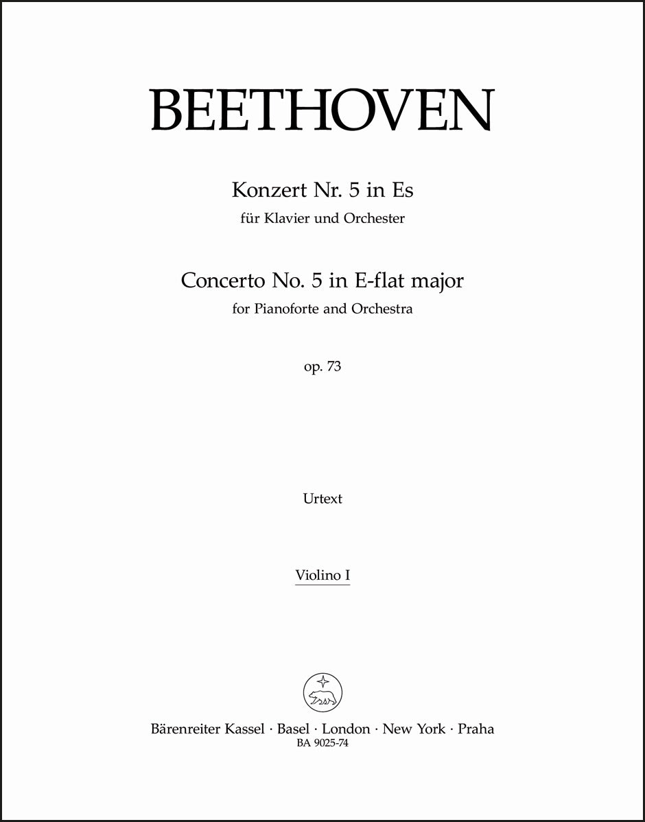 ベートーヴェン：ピアノ協奏曲 第5番 変ホ長調 作品73（ヴァイオリンパート譜）（4冊セット）