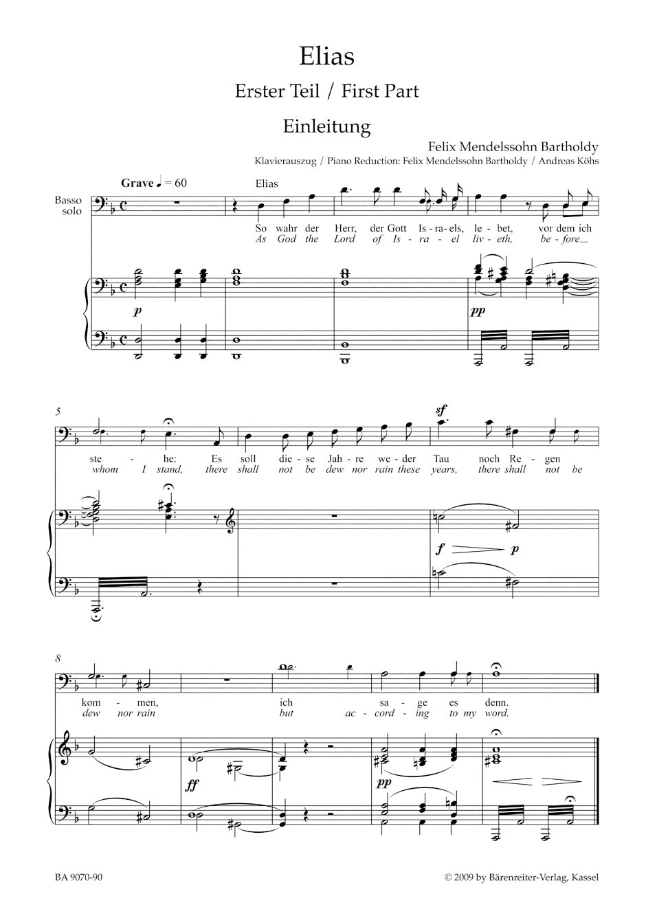 合唱／メンデルスゾーン：エリヤ op. 70