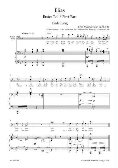 合唱／メンデルスゾーン：エリヤ op. 70
