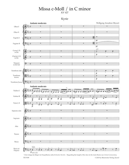 合唱／モーツァルト：ミサ曲 ハ短調 K. 427「大ミサ曲」