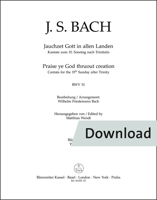 トランペット／バッハ：カンタータ第51番「全地よ神を賛美せよ」BWV 51【デジタル版】
