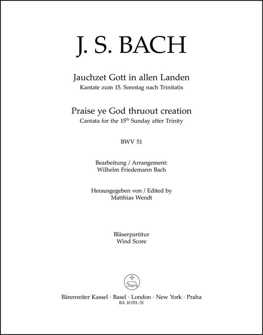 トランペット／バッハ：カンタータ第51番「全地よ神を賛美せよ」BWV 51