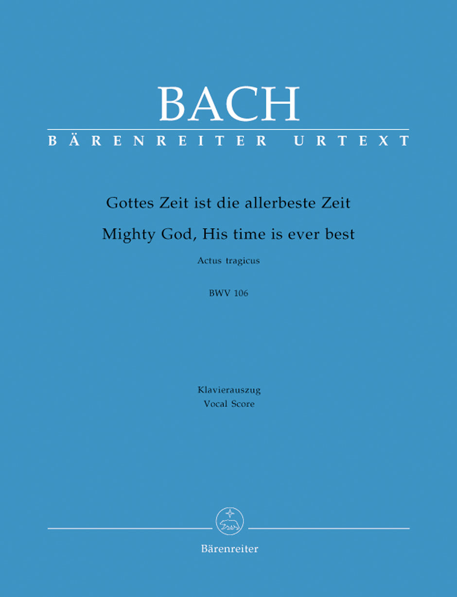 合唱／バッハ：神は全能なり、その時は常に最善なり BWV 106「哀悼行事」