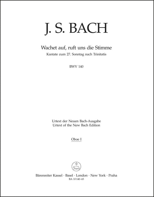 バッハ：カンタータ「目覚めよと呼ぶ声が聞こえ」BWV 140