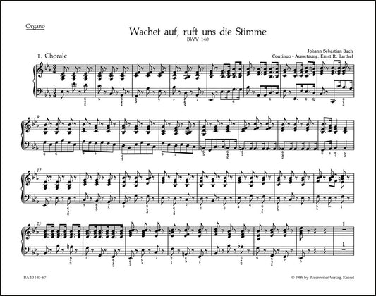 バッハ：目覚めよと呼ぶ声が聞こえ BWV 140（オルガンパート譜）