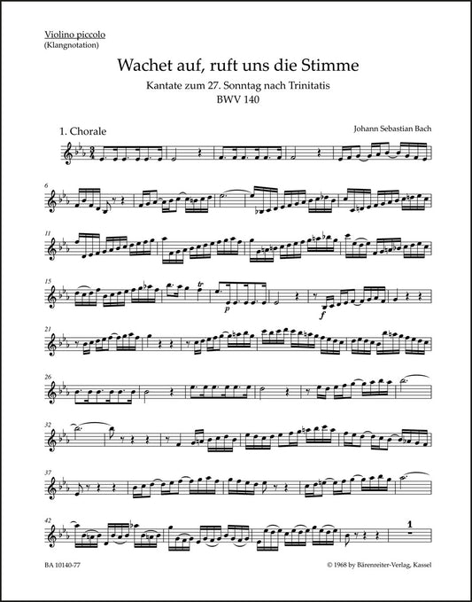 バッハ：目覚めよ、と呼ぶ声あり BWV 140（ヴァイオリンパート譜）