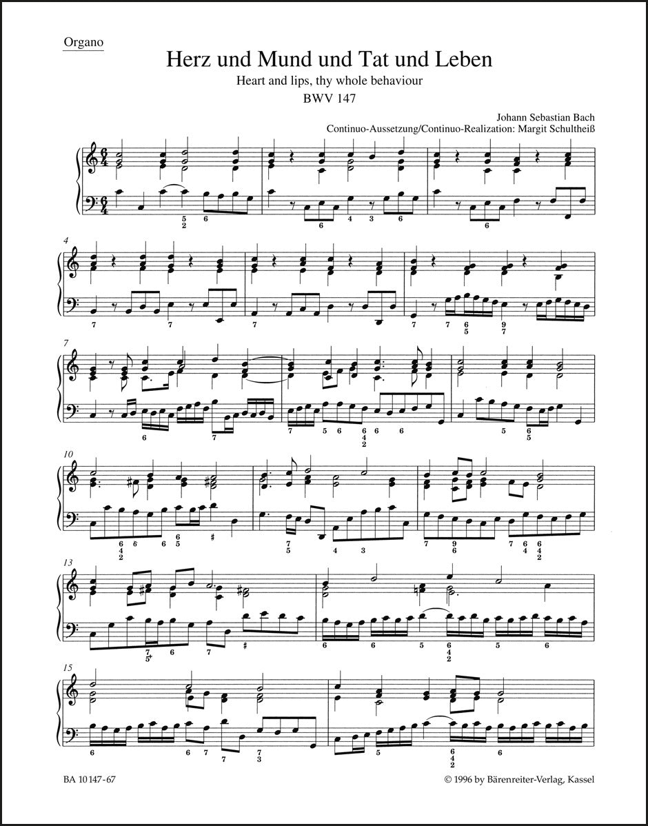 バッハ：心と口と行いと生活は BWV 147（オルガンパート譜）