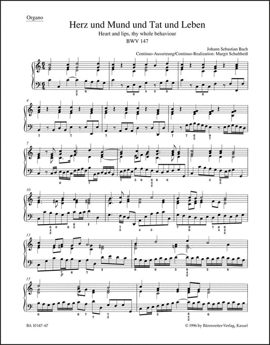 バッハ：心と口と行いと生活は BWV 147（オルガンパート譜）