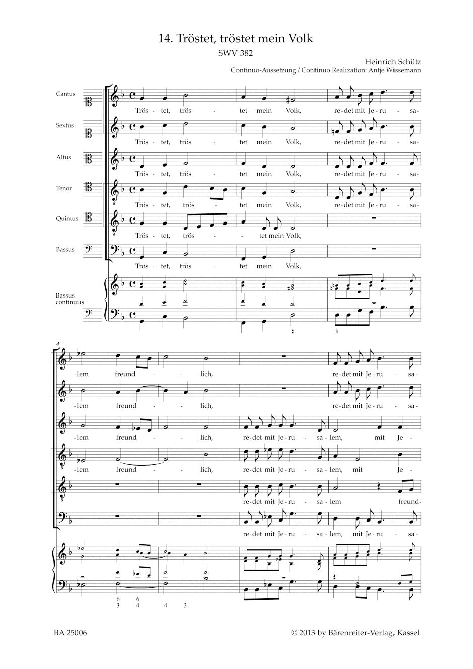 ピアノ／シューベルト：即興曲集 op. 90 D 899, op. post.142 D 935