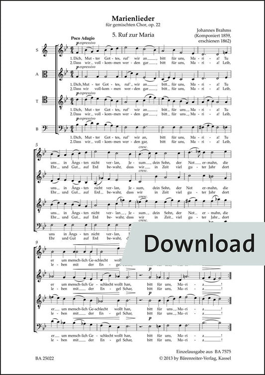 ブラームス：マリアへの呼びかけ op.22-5【デジタル版】