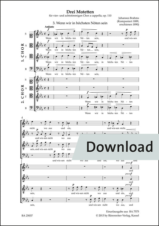 ブラームス：われらが最も苦しき時に op.110-3【デジタル版】