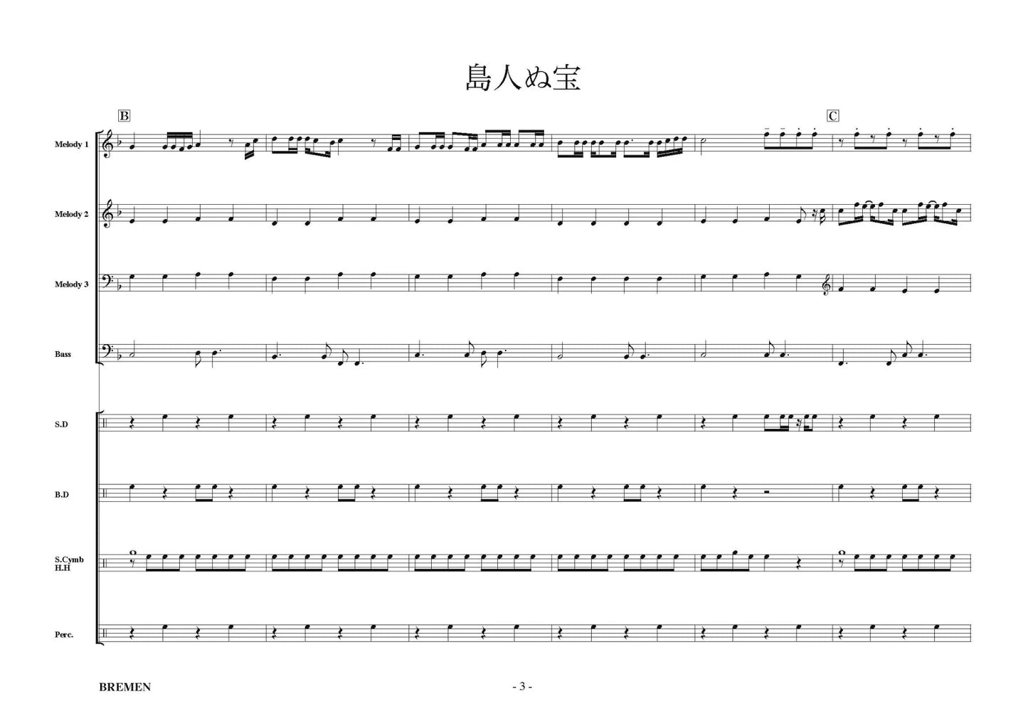 EAS-017／島人ぬ宝