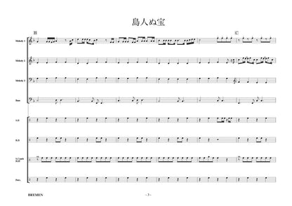 EAS-017／島人ぬ宝