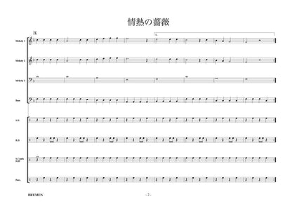 EAS-036／情熱の薔薇