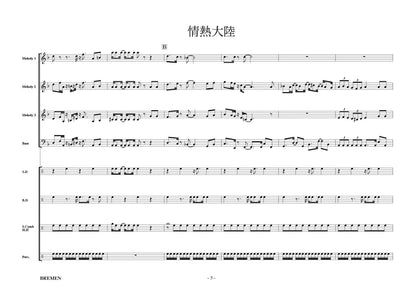 EAS-037／情熱大陸
