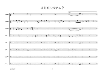 EAS-041／はじめてのチュウ