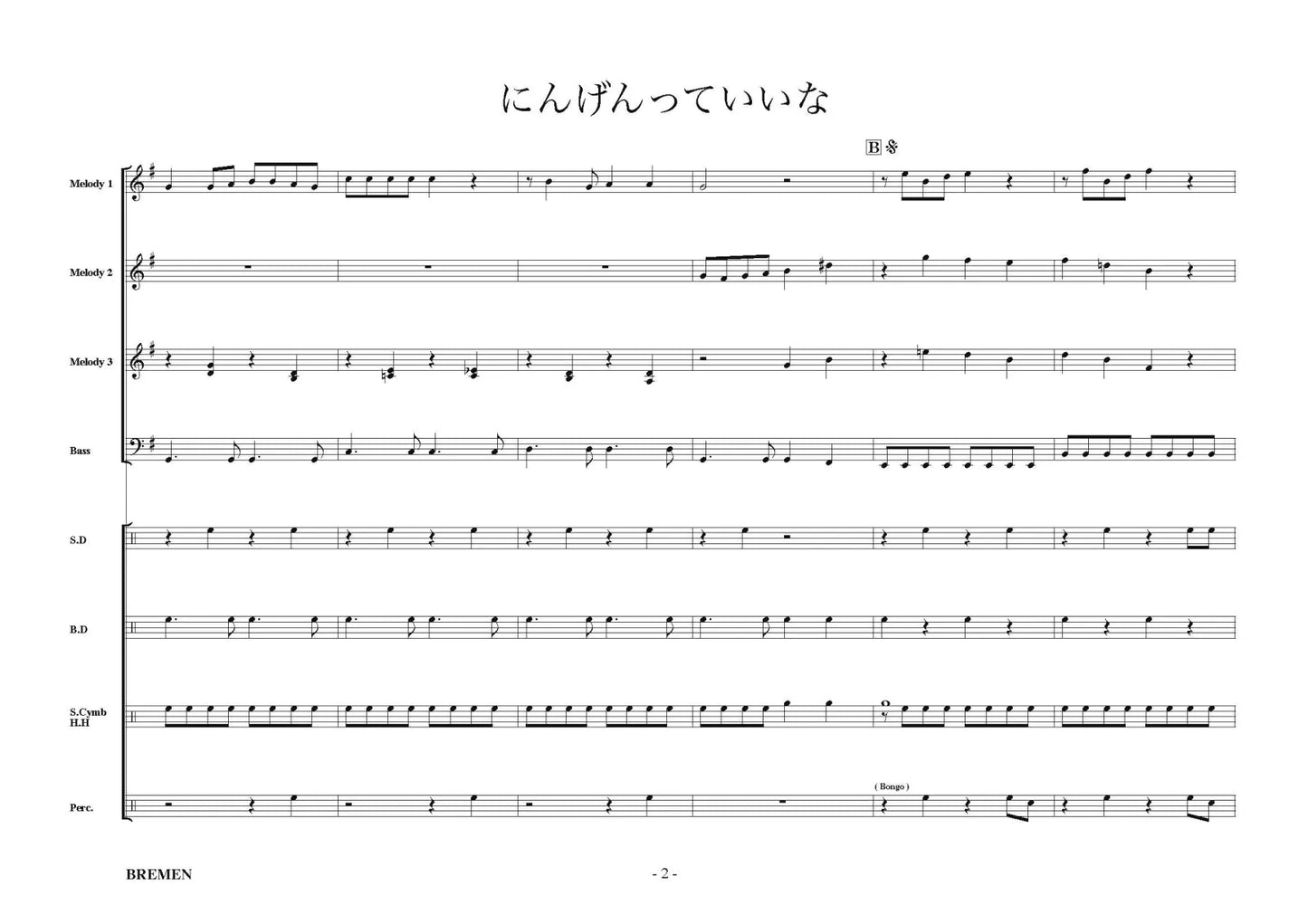 EAS-043／にんげんっていいな