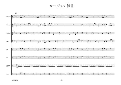 EAS-059／ルージュの伝言