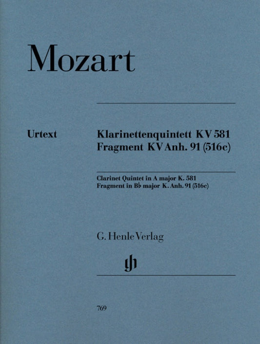 モーツァルト：クラリネット五重奏曲 イ長調 K.581 & 断章 K.Anh.91（516c）