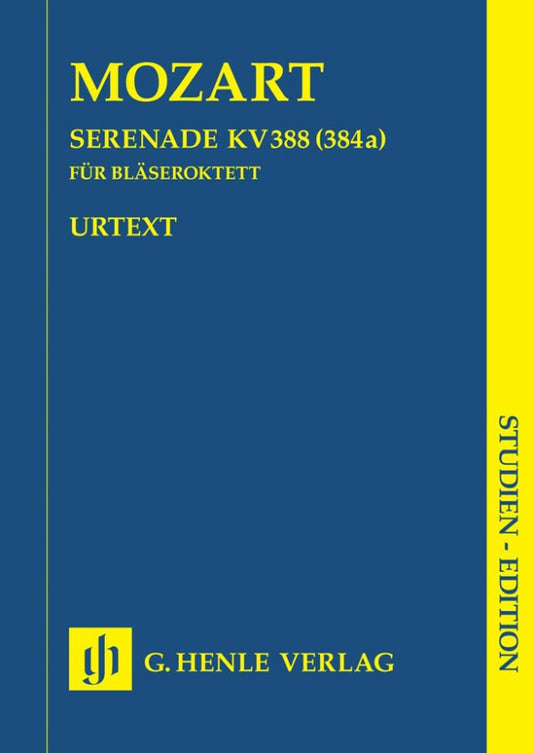 モーツァルト：セレナード ハ短調 K.388（384a）
