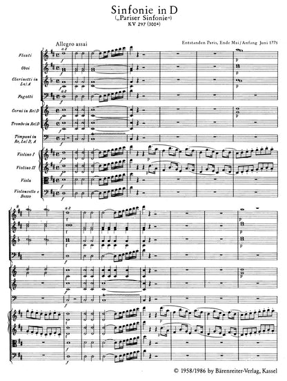 スコア／モーツァルト：交響曲第31番ニ長調 K. 297 (300a)「パリ」