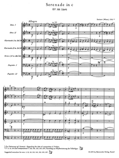 スコア／モーツァルト：セレナード ハ短調 K. 388 (384a)（2本のオーボエ、2本のクラリネット、2本のホルンと2本のファゴットのための）