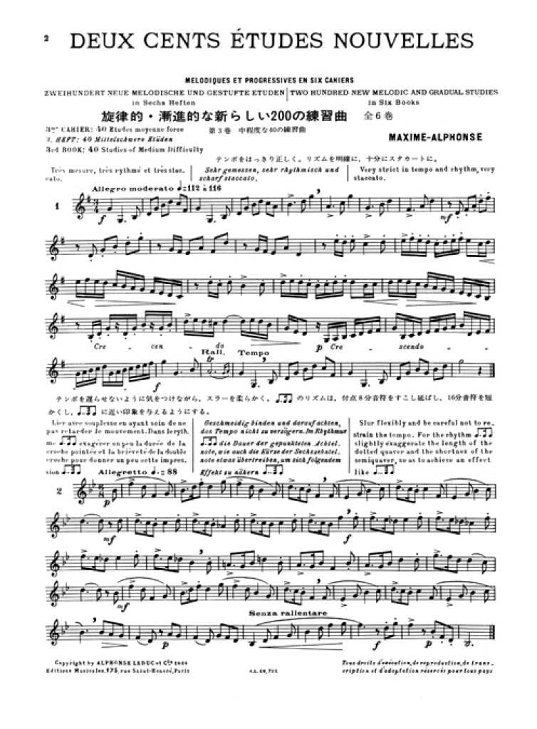 ホルン／アルフォンス：新しい200の練習曲 第3巻 - 40の練習曲