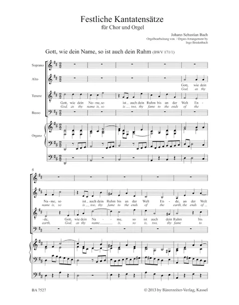 合唱／バッハ：カンタータからの祝祭合唱曲集（合唱・オルガン編）